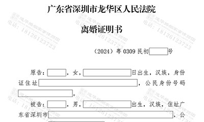 道华律师事务所唐云虹律师代理离婚纠纷案件诉讼，成功调解！助委托人争取抚养权、分得大额财产！