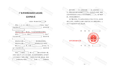 赠与合同无效纠纷：丈夫出轨赠与第三者财产，唐云虹律师为原配诉讼维权，深圳福田法院：赠与无效，要返还