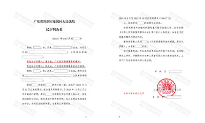 唐云虹律师代理抚养纠纷，成功为客户变更抚养权，增加4倍抚养费，案件全面胜诉