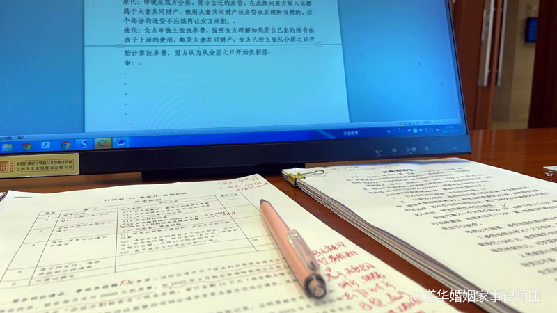 律师开庭记录