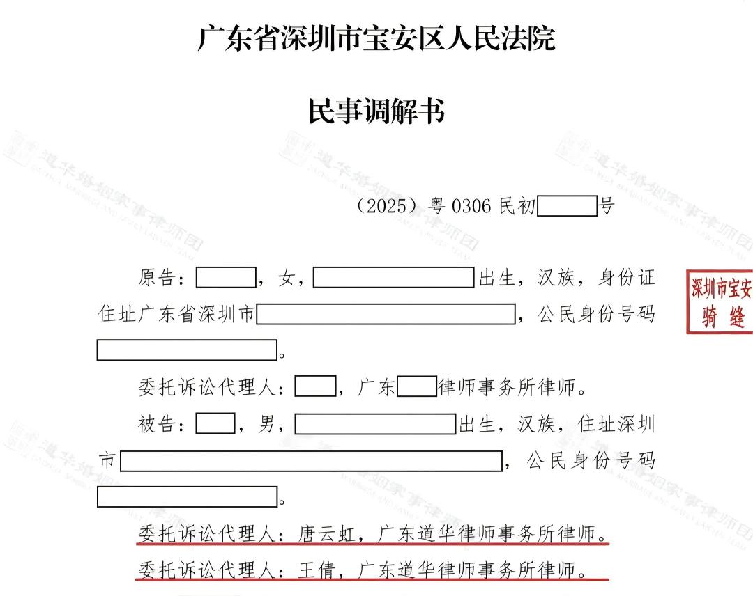 宝安法院离婚案，双方因抚养费标准、支付期限僵持。道