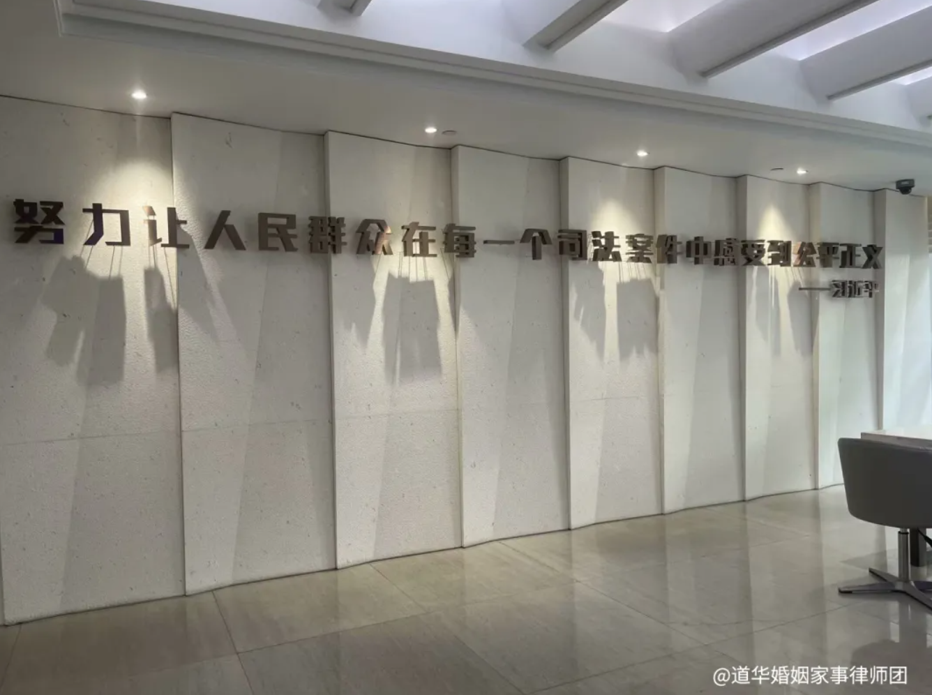 深圳专业离婚律师唐云虹以案说法:上市公司员工股权期