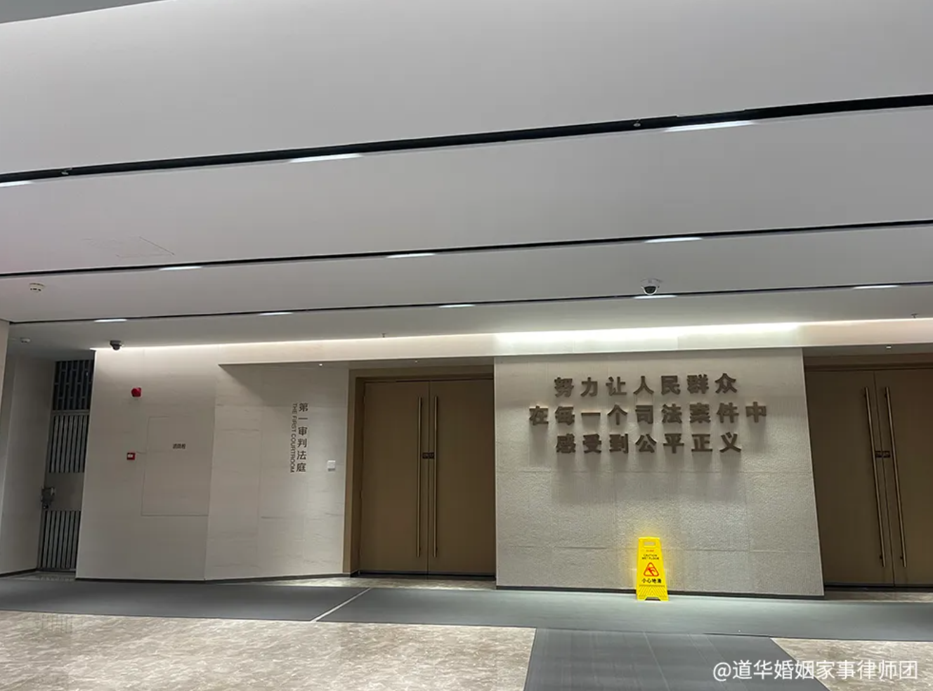 深圳遗产继承律师唐云虹谈法定继承纠纷案件的法律适用